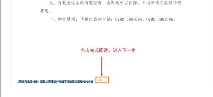 U020210520346509094900.png