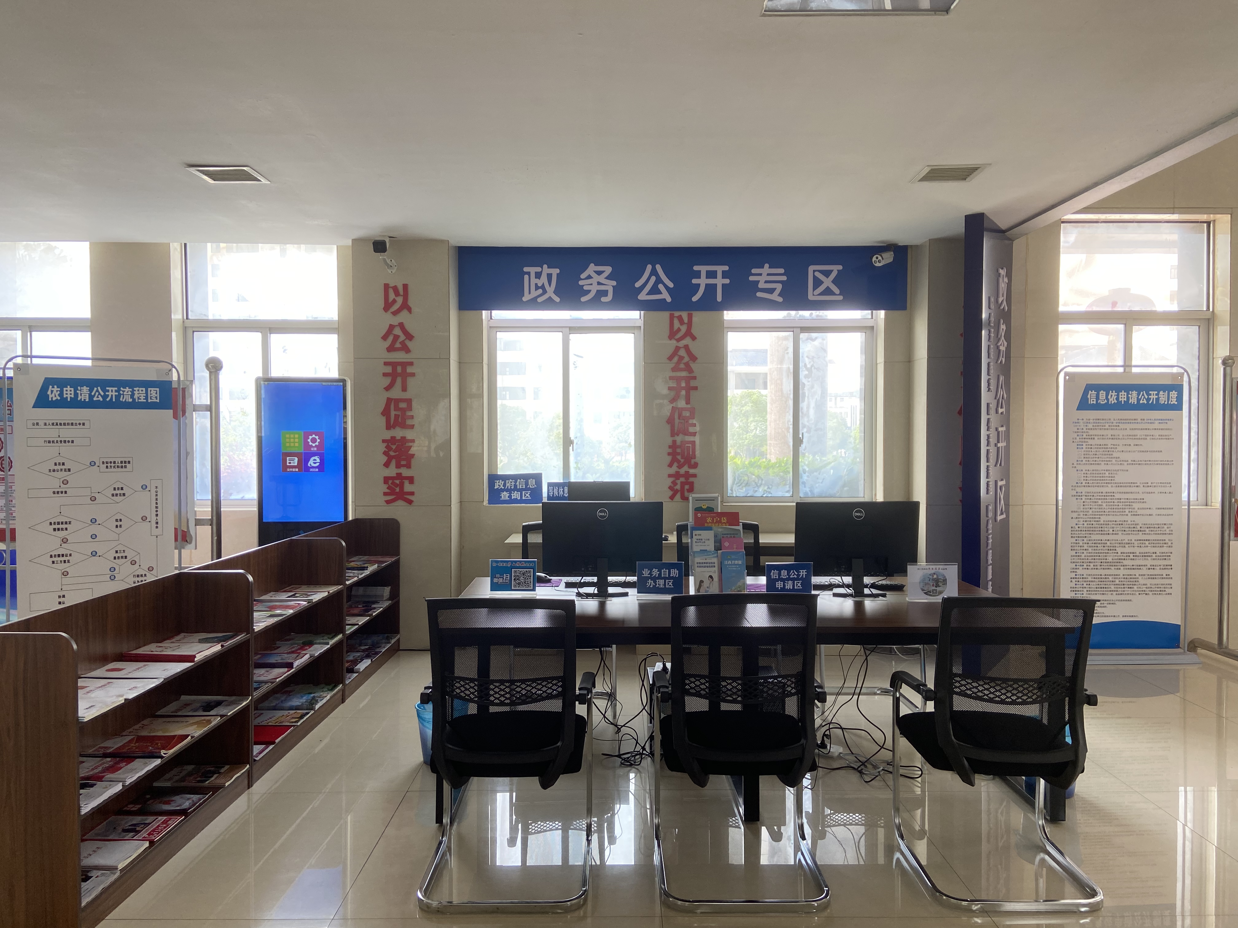 温泉镇政务公开专区