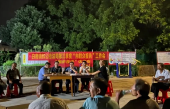 庐山市围庐夜话搭建沟通“连心桥”